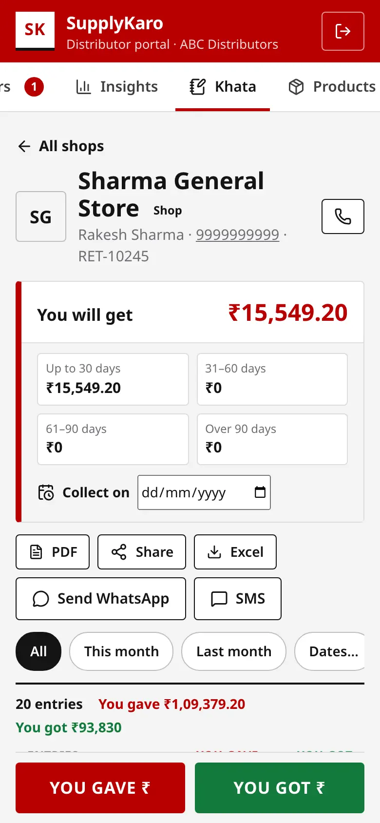 A shop’s khata: what it owes, entries and the reminder buttons